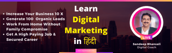 Digital marketing